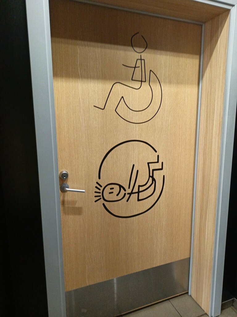 Toilet Туалет, Yaroslavl, photo