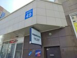 Апартаменты Фрунзе 49 (Frunze Street, 49), hotel