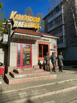 Кавказская пленница (ulitsa Mayakovskogo, 19А) ، مقهى