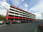 Edica (Zapadniy Administrative District, Solntsevo District, Kiyevskoye shosse, 22-y kilometr, 4с3), printing house