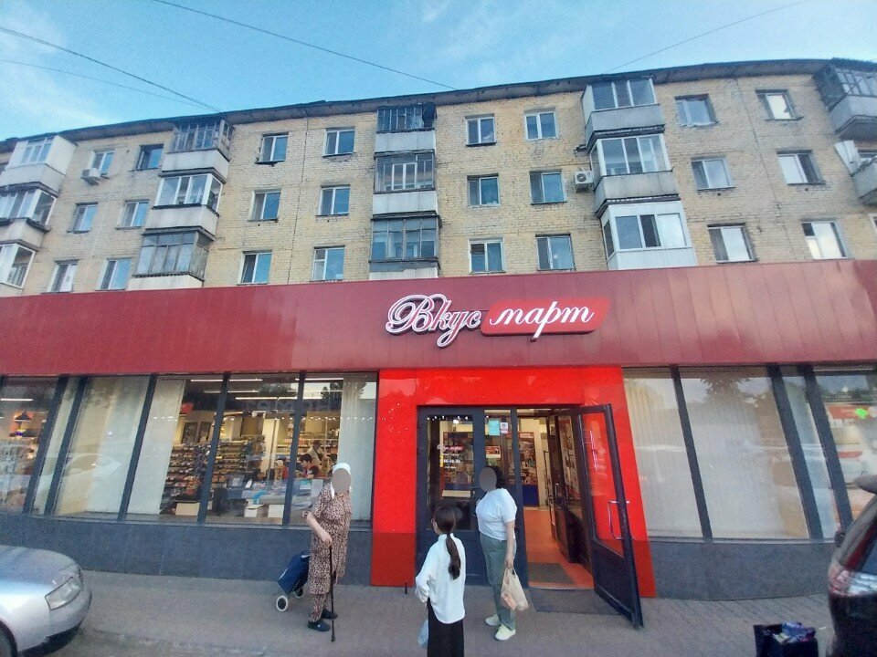 Payment terminal Qiwi, Astana, photo