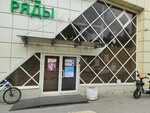 Яндекс Лавка (Oktyabrskiy Boulevard, 14А), food delivery