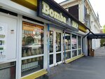 Bombabeer (Volodarskogo Street, 22с1), beer shop