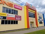 ТЦ Панорама (Kasimovskoye shosse, 1А), shopping mall