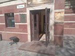 Golden Skif (Raiymbek Avenue, 221), freight forwarding
