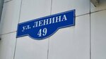 Baikal Apartments Central (Lenina Street, 49) ، فندق