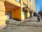 Центр защиты потребителей Мурманской области (Samoylovoy Street, 3), consumer protection