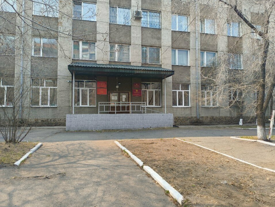إدارة حكومية Администрация муниципального района Читинский район ، ، صورة