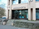 Мини-маркет (Akademika Baykova Street, 15) ، محل بقالة