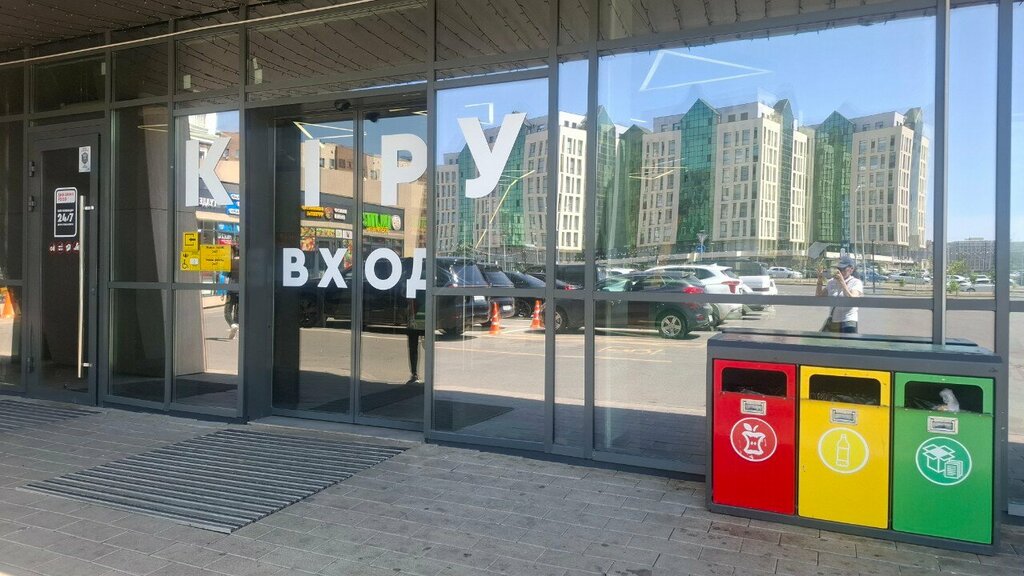 ATM Halyk Bank, Astana, photo