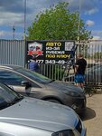 Армада центр (Khlebozavodskoy pereulok, 16), venta de autos usados