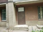 Ты не один (Sredne-Moskovskaya street, 71), organización pública