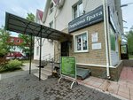Кузница Интеллекта (Budyonnogo Boulevard, 12Б), children's developmental center