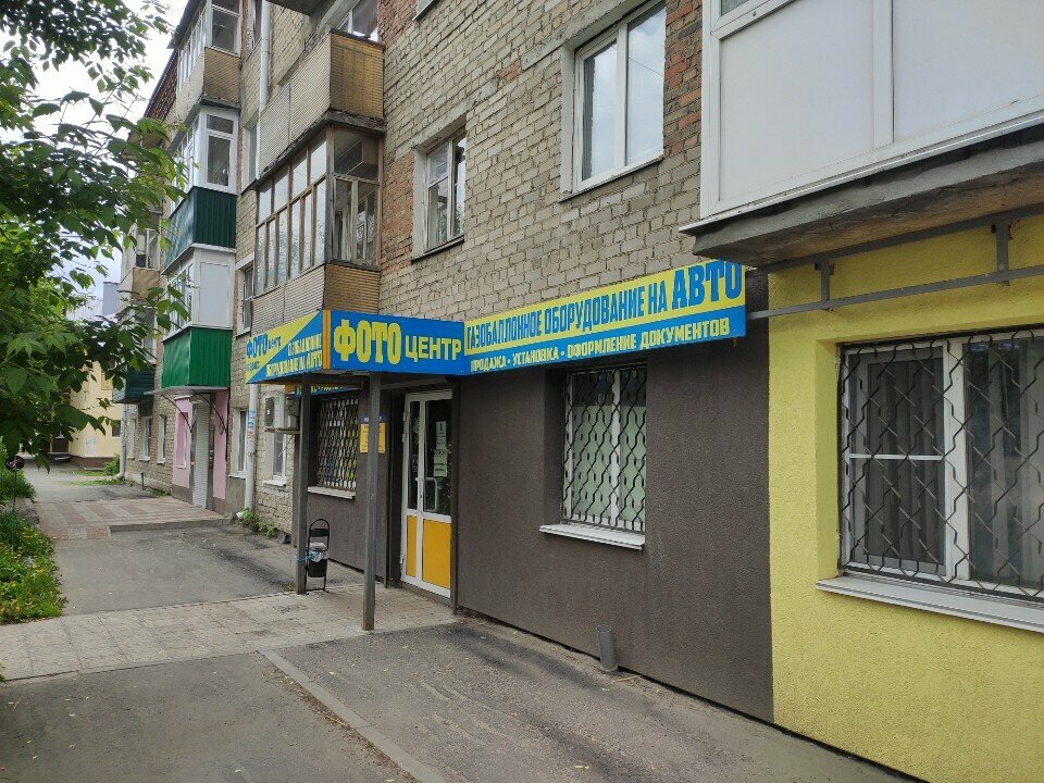 Equipos de gas Magazin gazoballonnogo oborudovaniya, , foto