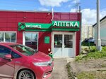 Витамед (ulitsa Sady, 2Ж/51), pharmacy