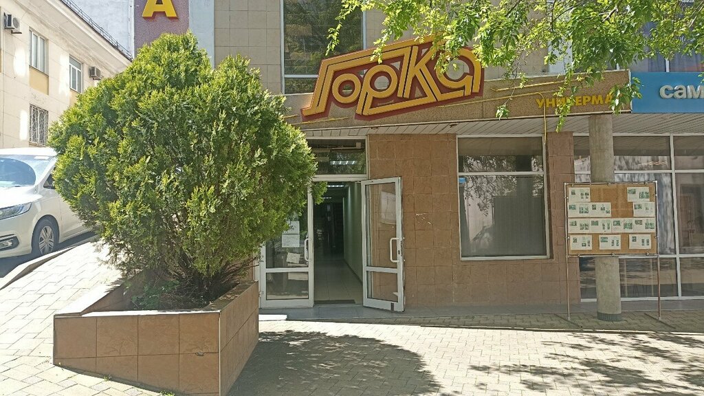 Legal services Markelov, Tuapse, photo