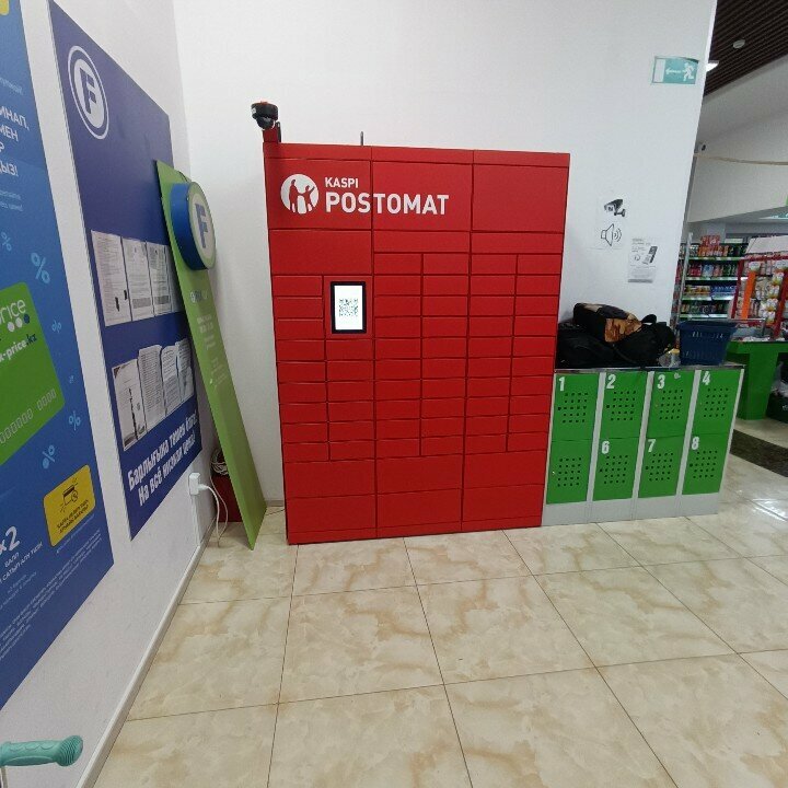 Parcel automat Kaspi Postomat, Astana, photo