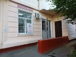 Pushistie Lapki (Grina Street, 42), pet salon