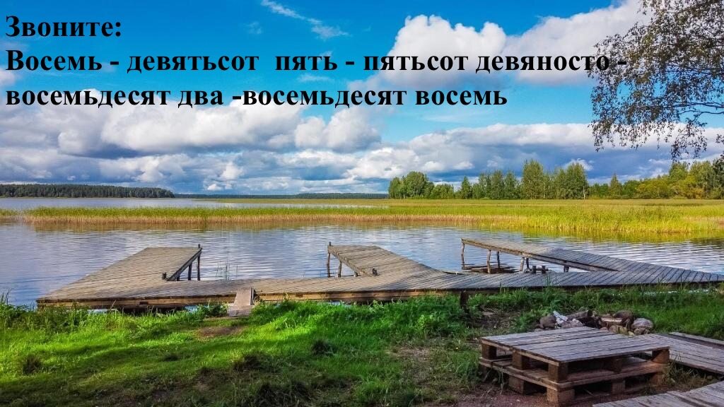 Фото Твердякино Селигер