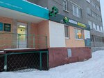 Apteka Zdravushka (Lenina Avenue, 33), farmacia