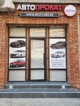 Rest Cars (Hadzhi Bulacha Street, 8Е), car rental
