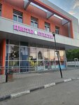Цветы Букеты (Bilimbaevskaya Street, с3), floristeria