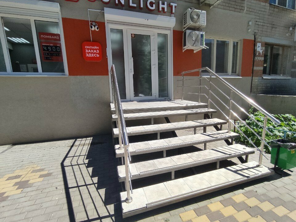 Pawnshop Sunlight ломбард, Voronezh, photo