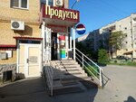 Фортуна (ulitsa Sofyi Kovalevskoy, 4) ، محل بقالة
