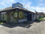 Камелот (ulitsa Yemelyana Pugachyova, 17), beer shop
