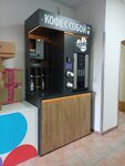 Кофе с собой (Grina Street, 28к1), coffee machine