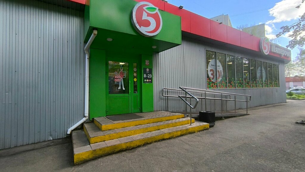 Parcel automat 5Post, Yaroslavl, photo