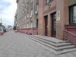 Концерн титан-2 (Vokzal'naya Magistral, 15) ، شركة بناء