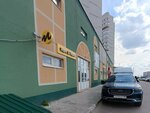 Здоровое тело (Shukshina Street, 21) ، مركز الصحة
