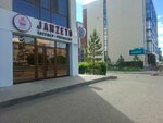 Janzeto (Qorǵaljyn tas joly, 11), confectionary