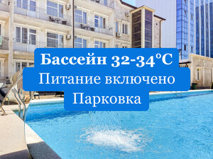 Гостиница Avdallini Golden Bay в Анапе