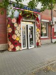 Bambini Flowers (Izbirateley Street, 20), flower shop