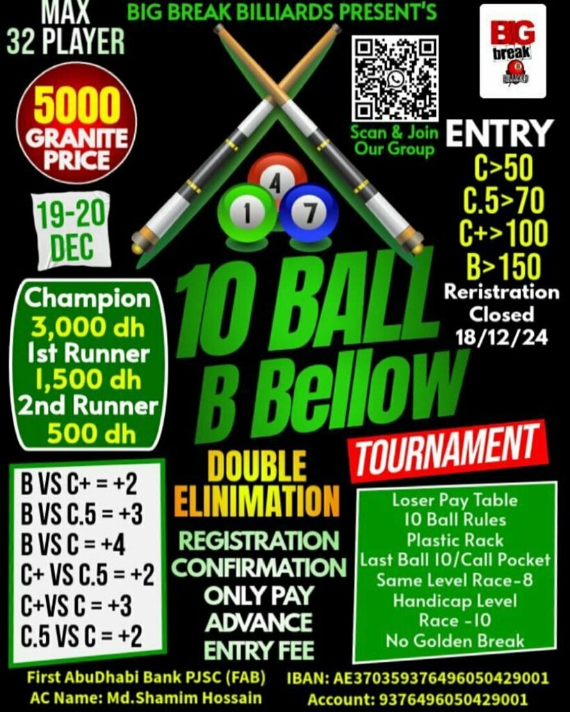 Billiard hall Big Break Billiards, Ajman, photo