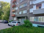 Анонимные наркоманы (Pobedy Avenue, 8), rehabilitación social