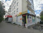 Fur-Fur (Sofyi Perovskoy Street, 30), fur and leather shop