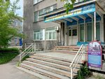 Kompaniya Gorodskiye lombardy (ulitsa Kosmonavta Komarova, 10), casa de empeño