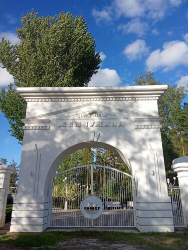 Дом отдыха Жемчужина в Куйбышевском сельском поселении