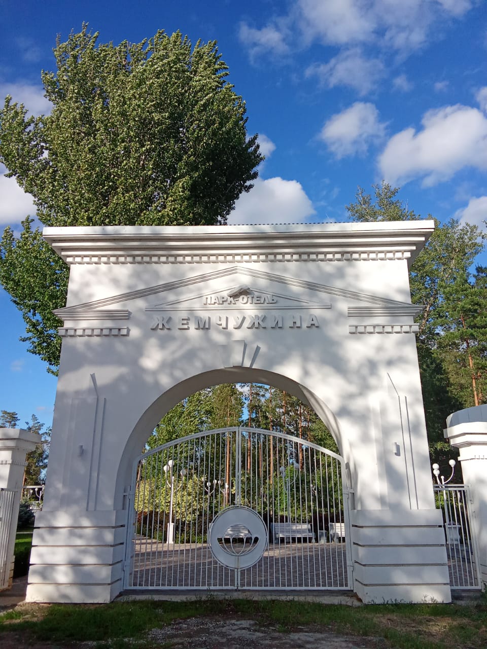 Фото Жемчужина