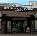 VapeminShop (Dekabristov Street, 15А), tienda de vapeo