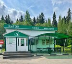 Кафе (prospekt Kirova, 47), cafe