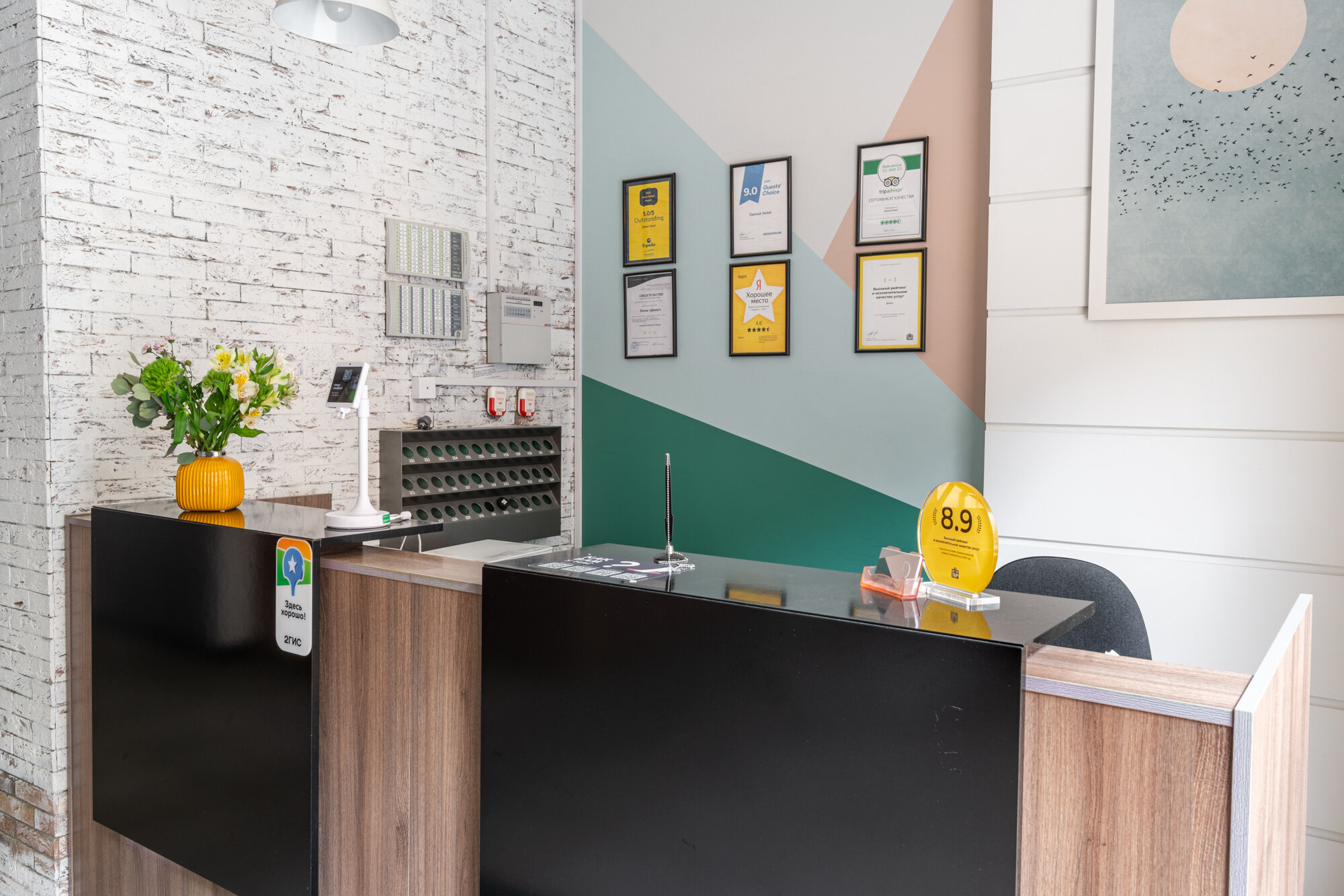 Фото Номера на Полтавской