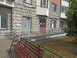 Unavischool (Yantarniy Microdistrict, Koltsevaya ulitsa, 18), foreign language courses