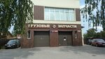 EuroTruck 68 (Proletarskaya Street, 109) ، متجر قطع غيار ولوازم السيارات