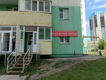 Колбасная лавка (Solnechnaya Street, 14), butcher shop