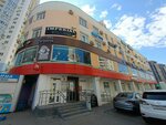 Ателье (Solnechnaya Street, 20), tailor