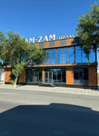 Zam-Zam (Sultanbek Qojanov street, 32), hotel